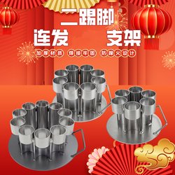 Two-Legged Gatling Launcher Stand, Two-Legged Gatling Cannon, Small Steel Cannon, Automatic Continuous Firing, Anti-Backfire, Salute Cannon