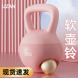 Soft Kettlebell Women's Fitness Equipment Home Dumbbell Men's Exercise Shaping Squat Butt Lift Tool Soft Professional Kettle Lifting Device