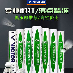 Authentic Victor Badminton Victory Competition 1/3/6/7/8 Size Professional Training Durable Wind-Resistant Victor