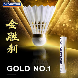 Authentic Victor Victory Golden No. 1 Badminton Shuttlecock, Premium Duck Feather, Cork, Durable and Stable Gold1