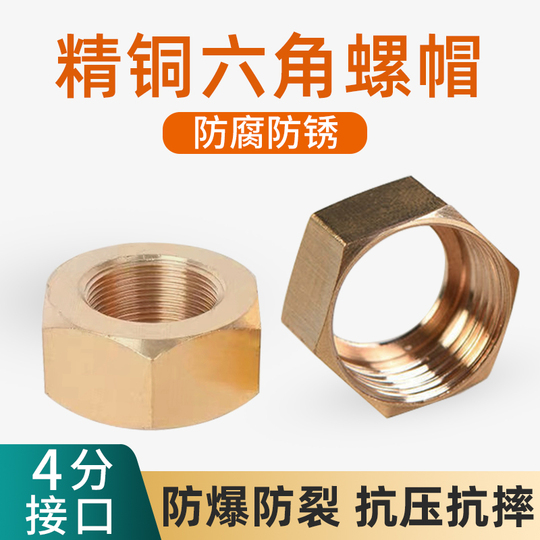 Raccordo Ottone Senza Piombo Raccordo A T Girevole In Ottone - Compress. Per Tubi OD 3/8" X 1/4" (Senza Piombo) Vasco Translator V4 - Foto 4