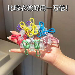 Portable Travel Clothesline for Business Trips and Hotel Stays, a No-Drill Multi-Clip Hanger for Drying Underwear