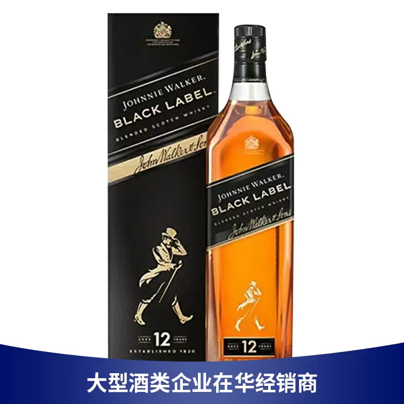 Johnnie Walker 尊尼获加黑牌黑方威士忌12年礼盒装进口洋酒-Taobao