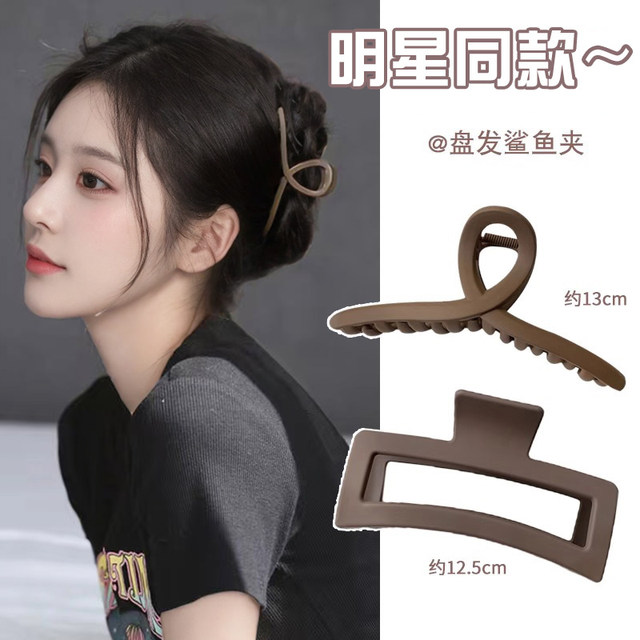 Hair clip shark clip clip for women high-end sense back head large-size hair clip 2025 new hairpin headgear