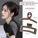 Hair clip shark clip clip for women high-end sense back head large-size hair clip 2025 new hairpin headgear