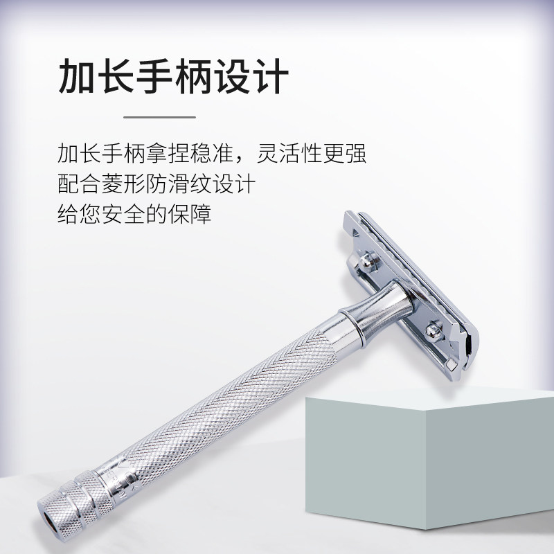 DOVO 23C 수동 면도기 스테인레스 스틸 구식 양면 면도날 남성용 면도기 MERKUR-