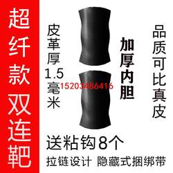 Tree-Mounted Punching Target, Microfiber Tree Target, Wall-Mounted Convertible Target, Park Mobile Portable Tied-Up Boxing Sandbag, Outdoor