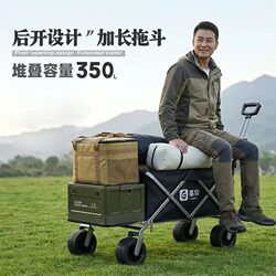Gaomu Camping Car Outdoor Folding Camper with Base Plate, Picnic Cart, Small Push Cart for Travel and Camping