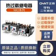 Rơle nhiệt Chint NR2-25 bảo vệ quá tải Rơle bảo vệ nhiệt 220v Rơle quá tải nhiệt