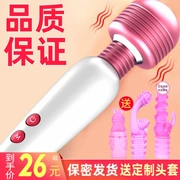 Sex toy Nữ sạc av máy rung masturbator âm vật kích thích sốc mạnh câm tình dục người lớn thiết bị cực khoái máy rung trúng rung trung rung tinh yeu