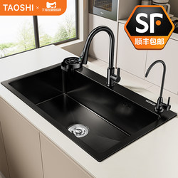 Large Single-Slot 304 Stainless Steel Countertop Integrated Sink for Washing Vegetables and Dishes, Kitchen Household Sink with Upper and Lower Basins