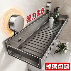 Bathroom Suction Cup Storage Rack, No-Drill Wall-Mounted Bathroom Toilet Washbasin Shower Room Wall Storage Rack