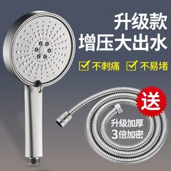 High-Pressure Shower Head for Home Bathroom Water Heater, Shower Set for Bathing and Showering