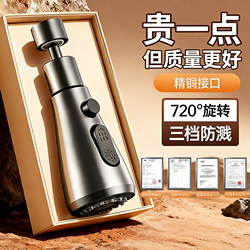 Kitchen Faucet Extender Splash-Proof Device, Pressure-Boosting Showerhead for Sink, Extendable with Universal Swivel Adapter Nozzle