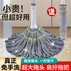 Household Mop 2025 New Model, One-Step Clean, No Hand Washing, Self-Wringing, Rotating, Water-Absorbing, Lazy Mop, Floor Cleaning Tool