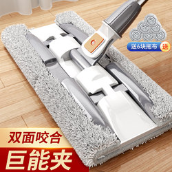 Flat Mop 2024 New Model for Home Use, One-Sweep Clean, Lazy Mop with Cloth Clip, Can Hold Face Towels, with Bucket Set
