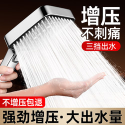High-Pressure Shower Head, Super Pressurized Shower Head, Bath Faucet, Water Heater, Bathroom Heater, Large Shower Head Set