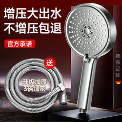 High-Pressure Shower Head for Home Bathroom Water Heater, Shower Set for Bathing and Showering