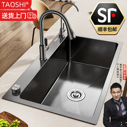 Large Single-Slot Kitchen Sink for Home Use, 304 Stainless Steel Countertop, Undermount Bowl Sink, Yuyao Handmade Function