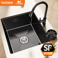 Small-Sized Kitchen Sink, Large Single Bowl for Washing Vegetables, 304 Stainless Steel Sink, Hand-Washing Basin, Bowl, Countertop Sink