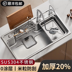 Thickened Japanese-Style Kitchen Single-Slot Sus304 Stainless Steel Sink, Multi-Functional Countertop Household Under-Counter Basin
