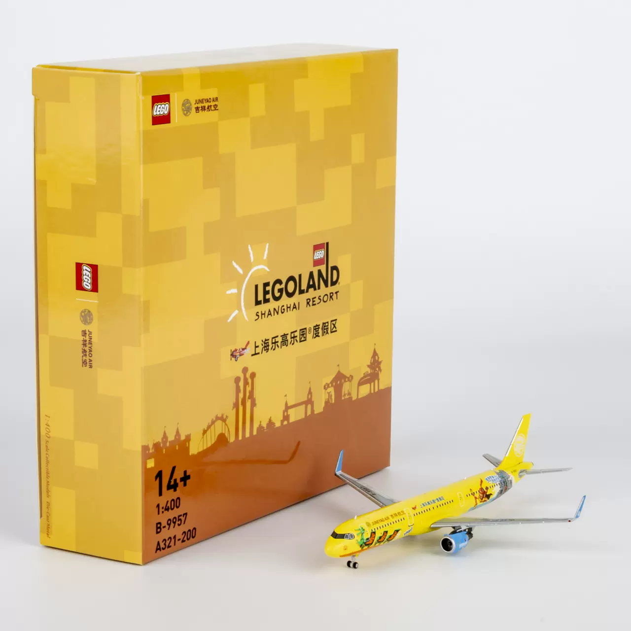 现货SQ Wings 1:200 吉祥航空原神涂装B787-9Dreamliner B-209R