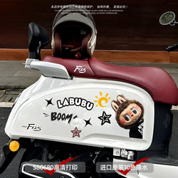 Cute Labubu Electric Motorcycle Body Personalized Creative Decoration Waterproof Doll Scratch Cover Sticker