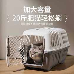 Pet Airline Crate for Cats and Dogs, Portable Cat Cage for Small, Medium and Large Dogs, Airline Shipping and Car-Mounted Dog Cage