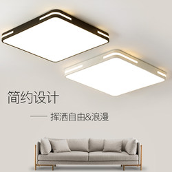 Led Square Bedroom Lamp, Simple Modern and Elegant Living Room Lamp, Household Led Ceiling Light, 2025 Model