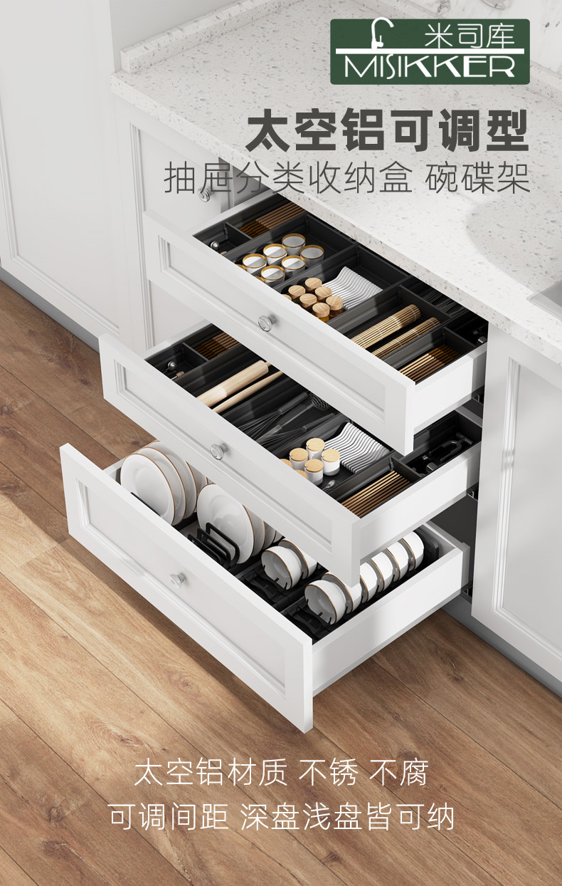 Mueble Cajonera De Cubiertos Organizador De Cajones Para Muebles - Main Image