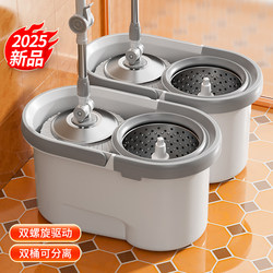 Rotating Mop for Home Use, Dual-Purpose for Dry and Wet Cleaning, Hands-Free Washing Mop Bucket, Automatic Spin-Dry and Dehydration Mop