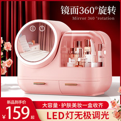 Cosmetic Storage Box with Mirror, Trendy Large-Capacity Box, Desktop Dressing Table, Lipstick and Skin Care Product Storage Rack