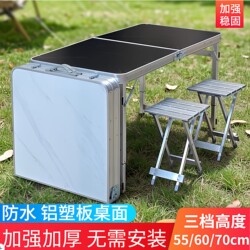 Outdoor Folding Table Aluminum Alloy Portable Camping Dining Table Lightweight Simple Night Market Stall Table