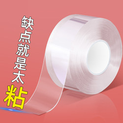 Transparent Single-Sided Nano Tape for Window Glass Crack Repair, Strong Adhesive, Waterproof, Traceless Glue, Thickened