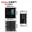 Tqidec Taiquan Điện Màn Hình LCD Màn Hình LCD Hiển Thị Kỹ Thuật Số Bình Giữ Nhiệt KT96 Đa Đầu Vào Thông Minh PID Điều Chỉnh