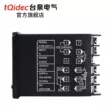 Tqidec Thái Toàn Điện LCD Điều Khiển Nhiệt Độ Dụng Cụ KT48 Đa Đầu Vào Màn Hình Hiển Thị Kỹ Thuật Số Điều Chỉnh Thông Minh Bình Giữ Nhiệt