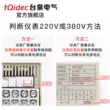 Tqidec Taiquan Điện Con Trỏ Bình Giữ Nhiệt TED-2001 Lò Nướng Lò Nướng Kiểm Soát Nhiệt Độ Đồng Hồ Đo Điện Nướng Bánh Bộ Điều Khiển Nhiệt Độ