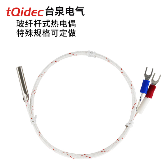 Tqidec Taiquan K-Type & E-Type Fiberglass Rod Thermocouple Temperature ...