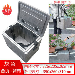 Insulated Box for Street Vending, Night Market Insulated Box, Large Food Foam Box, Delivery Box for Lunch, Takeaway Food Delivery, Commercial Use