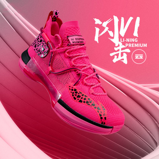 Li Ning Blitz 6 メンズ ローカット バスケットボールシューズ