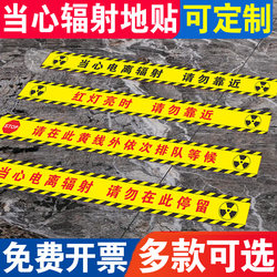 Be Cautious When Ionizing Radiation Is Present and Red Lights Are on on the Floor; Do Not Approach or Remain in the Area; Pay Attention to Safety; Please Wait in Line Outside the Yellow Line; Ct Room Warning Line; Radiology Department Warning Signs; Floor Markers; Identification Signs