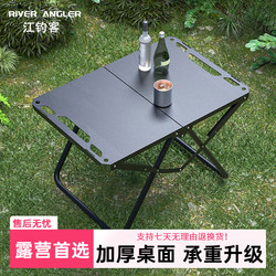 Folding Table for Road Trips, Tactical Table, Outdoor Camping Table and Chair Set, Small Tea Table, Tea Drinking Table, Picnic Table, Foldable for Outdoor Cooking