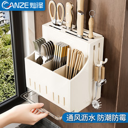 Knife Holder Storage Rack 2025 New Model Wall-Mounted Kitchen Chopstick Holder Spoon Storage Box Countertop Knife Storage Rack Integrated