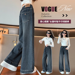 Girls' Straight-Leg Jeans, Spring and Autumn 2026 New Style, Thickened for Spring and Autumn, Fleece-Lined Wide-Leg Pants for Older Girls and Students