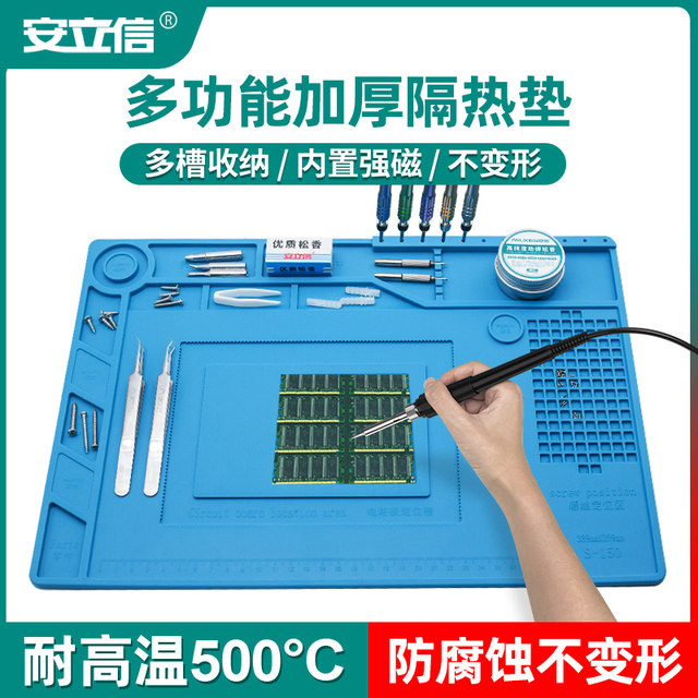 Mobile phone computer repair workbench insulation mat multi-functional magnetic high temperature resistant hot air gun welding station silicone mat