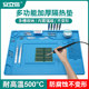 Mobile phone computer repair workbench insulation mat multi-functional magnetic high temperature resistant hot air gun welding station silicone mat