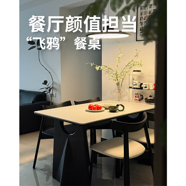 Black solid wood dining table rectangular modern minimalist designer ...