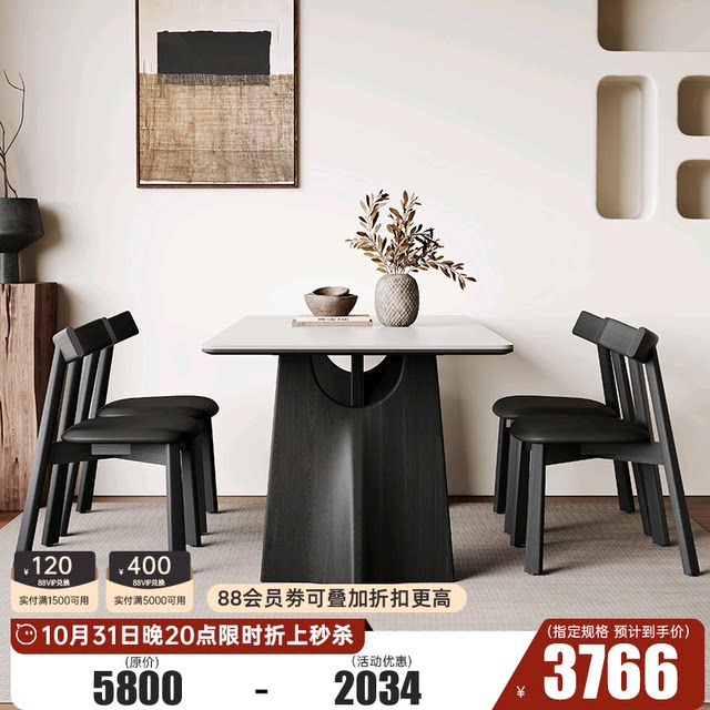 Black solid wood dining table rectangular modern minimalist designer ...