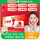 Red Peach K Blood Extrater Oral Line Official Flagship Store Supplement Blood Supplement Women to Improve Anemia and Nourish qi Nourishing Blood.