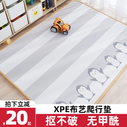 Wordworld Baby Crawling Mat, Thickened for Home Use, Formaldehyde-Free, Anti-Fall Crawling Mat, Children's Foam Floor Mat